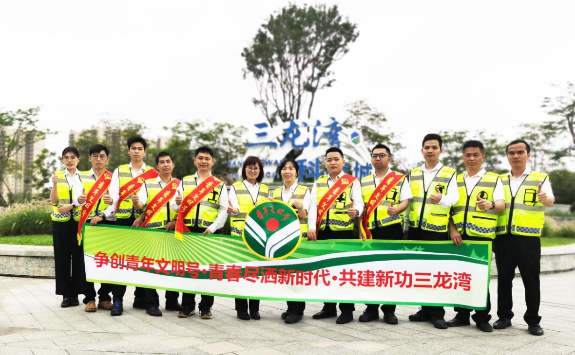 三龍灣大道管養(yǎng)項(xiàng)目部喜獲“佛山市青年文明號(hào)”榮譽(yù)稱號(hào)