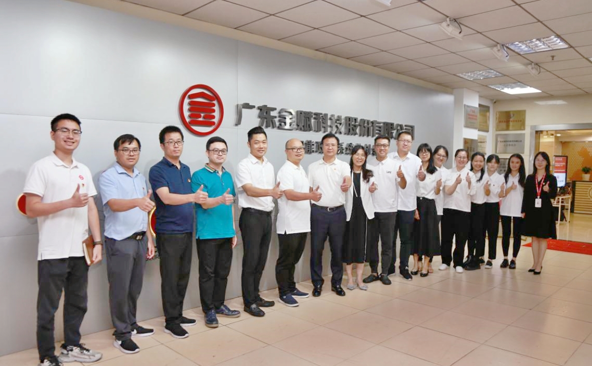 電子口岸公司開展&ldquo;調(diào)研交流促發(fā)展，激發(fā)黨建新活力&rdquo;主題黨日活動(dòng)