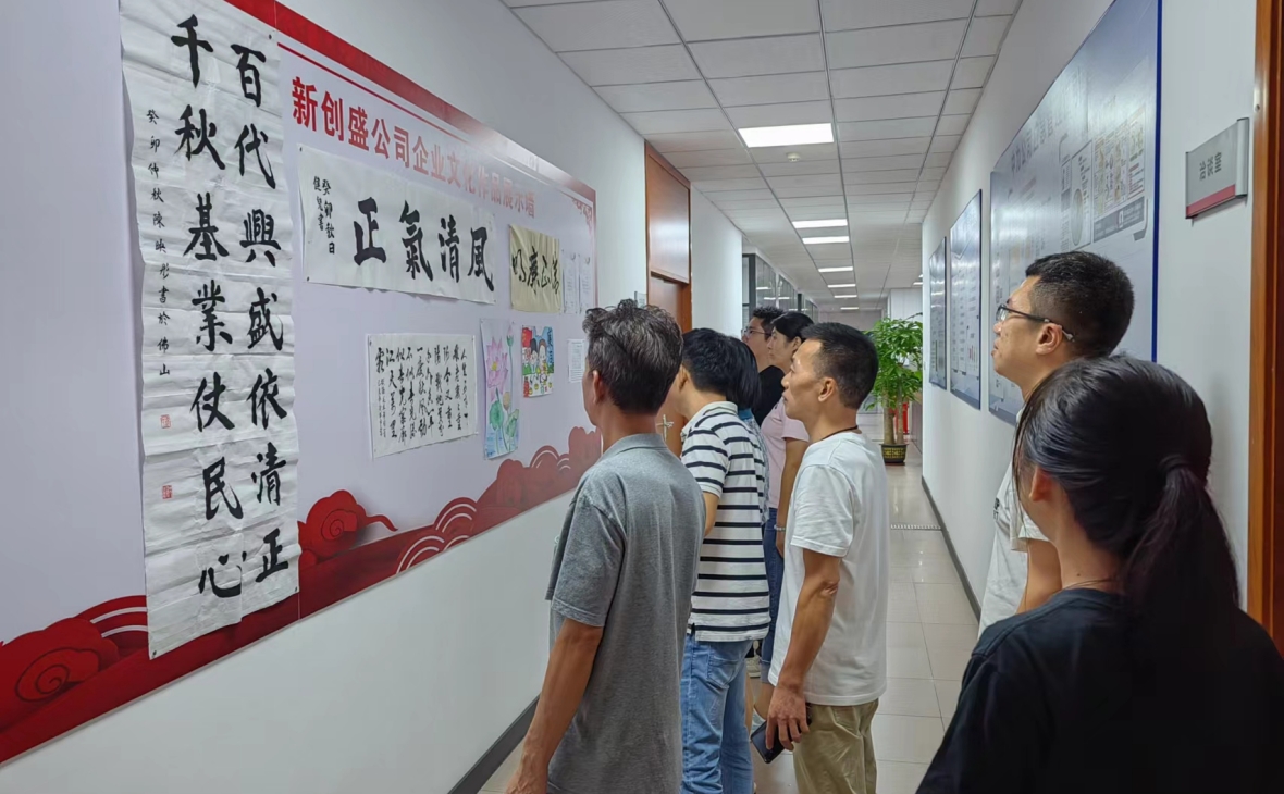 弘揚清廉家風(fēng) 厚植廉潔文化