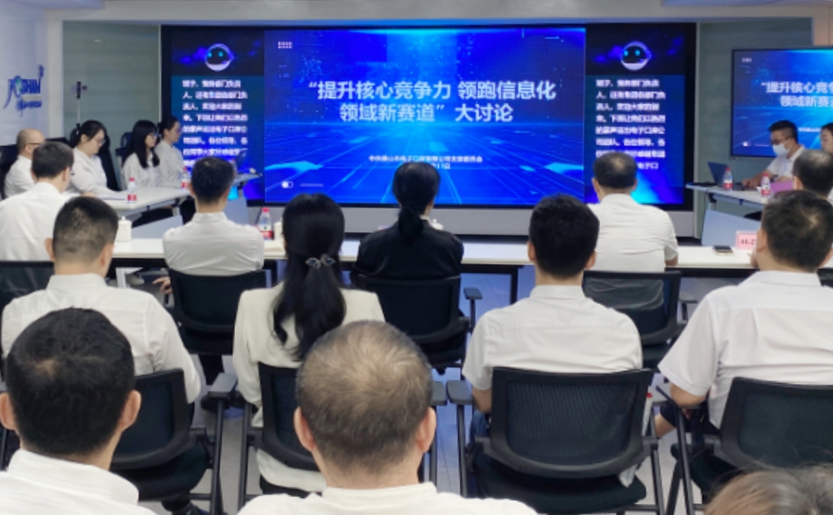 深學(xué)細(xì)照篤行，以主題教育實(shí)效賦能企業(yè)發(fā)展