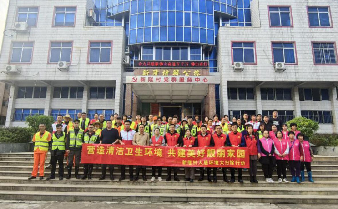 三龍灣公司國企聯(lián)村齊行動 扮靚家園迎新春