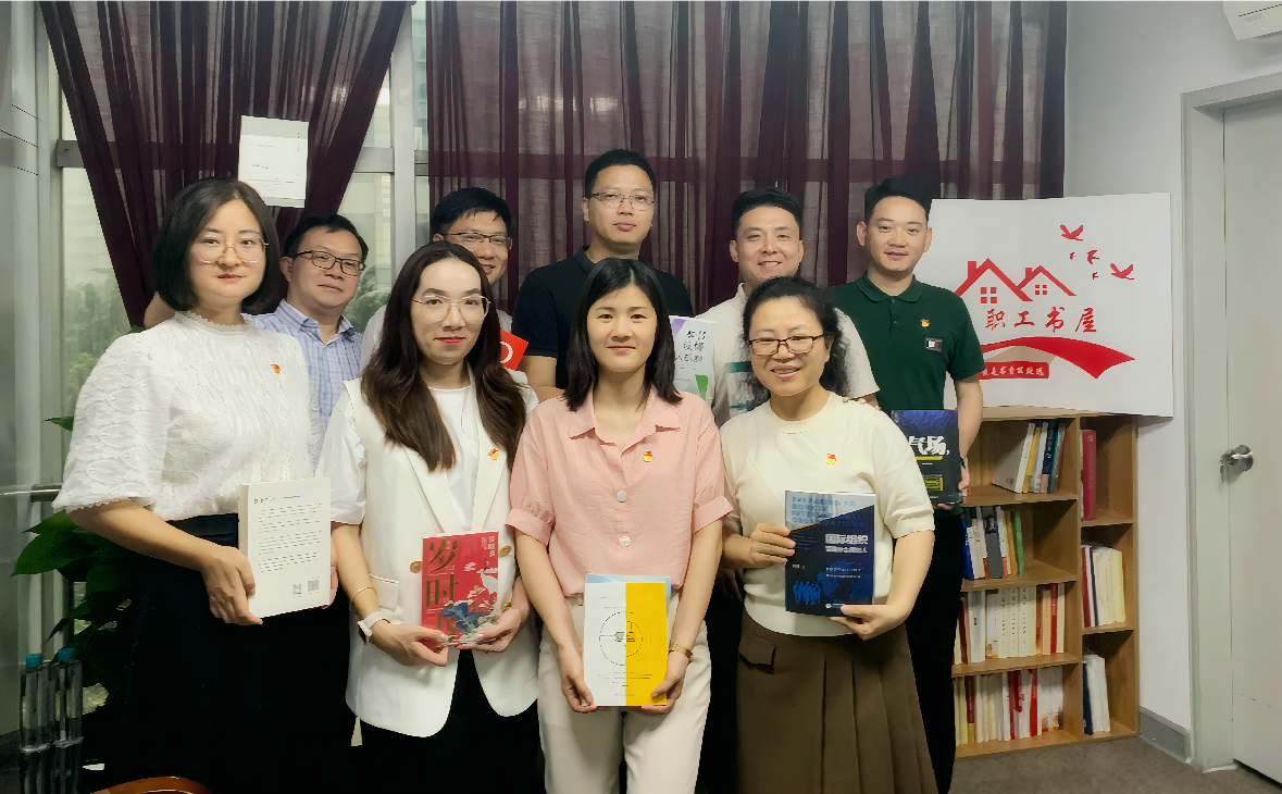 以書為媒 新知賦能&mdash;&mdash;教育公司啟用職工書屋并舉行讀書分享會